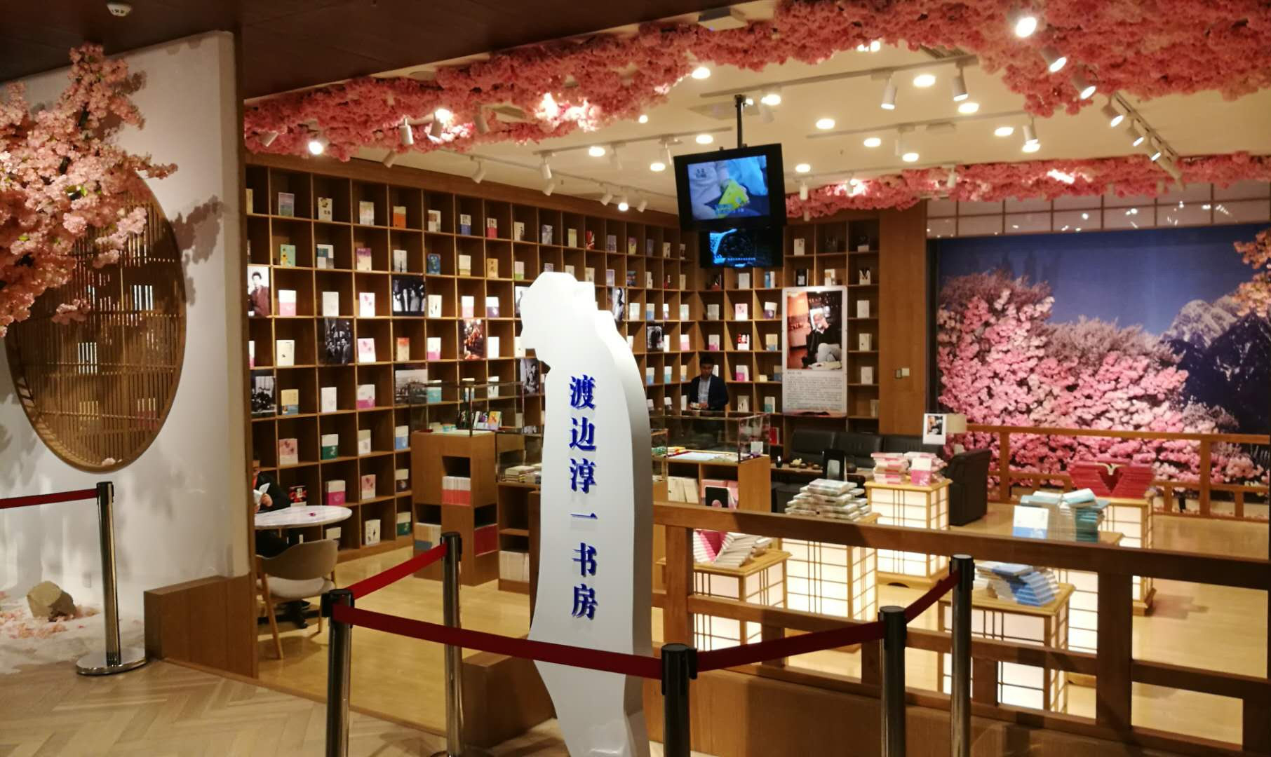 黄岛书店